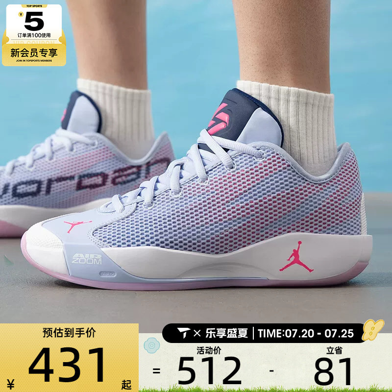 NIKE耐克男子JORDAN LUKA实战比赛运动训练篮球鞋IF1611-500