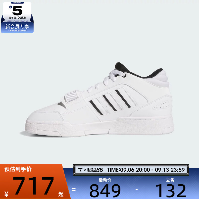 滔搏丨adidas阿迪达斯三叶草男女DROP STEP 3.0运动休闲鞋KI1256