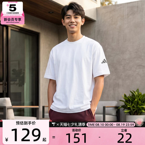 adidas阿迪达斯男子M SJ T运动休闲短袖T恤JC9296