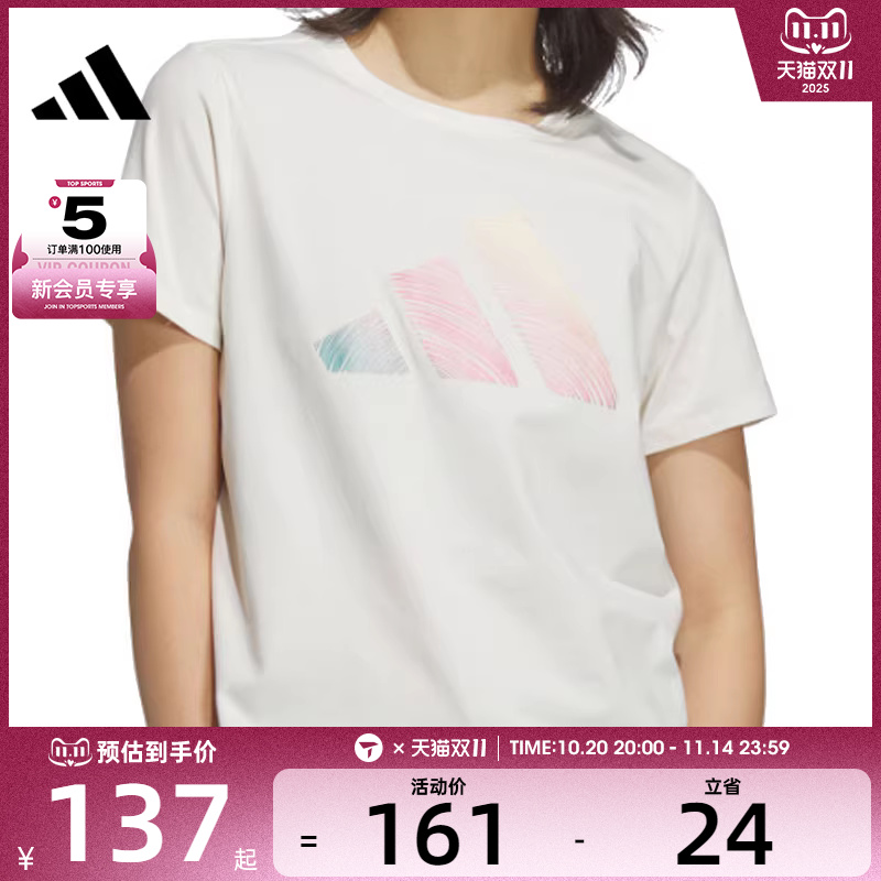 adidas阿迪达斯女子运动休闲短袖T恤JL6284
