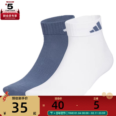 adidas阿迪达斯男女LT ANKLE 2PP休闲袜子KC1505