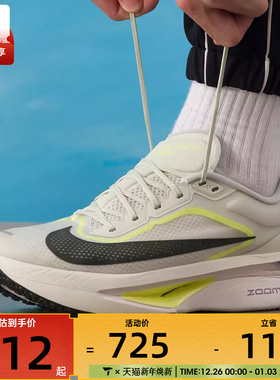 NIKE耐克男子ZOOM FLY 6运动健身公路跑步鞋FN8454-004