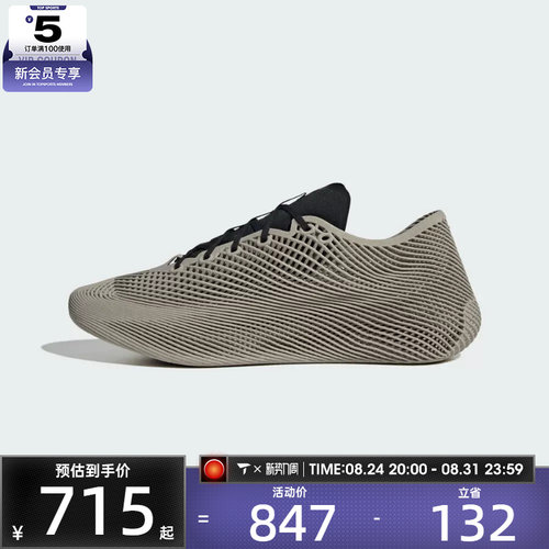 adidas阿迪达斯男女CLIMACOOL LACED运动训练跑步鞋KJ8966