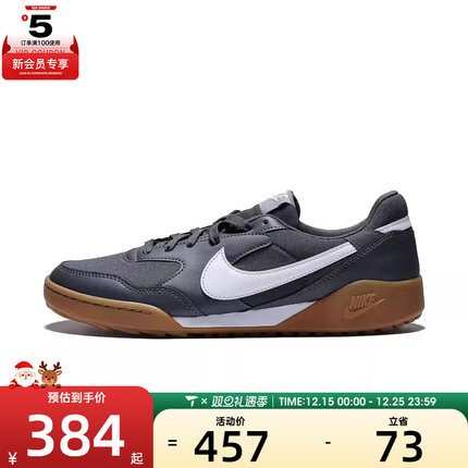 NIKE耐克男子TERRA MANTA运动休闲鞋HQ4502-002