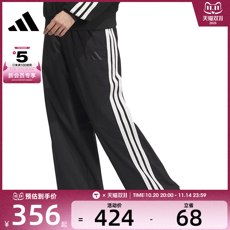 adidas阿迪达斯男子ST 3ST WV TP运动休闲长裤JL6082