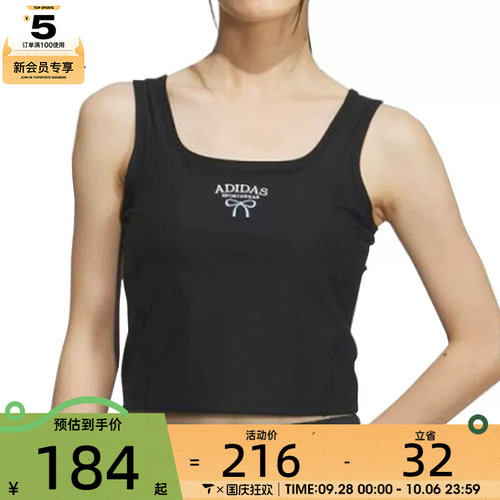 adidas阿迪达斯女子DANCE TANK2运动休闲背心KE5797