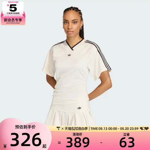 adidas阿迪达斯三叶草女子ROUCHED FOOT J运动休闲短袖T恤KC9122