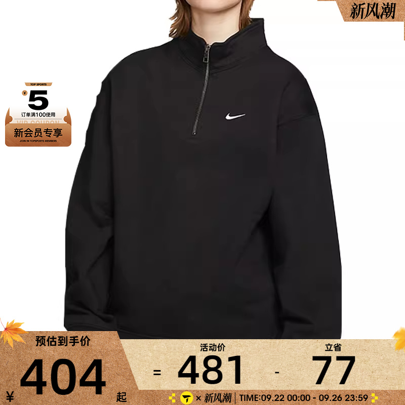 NIKE耐克男子M NK SOLO SWSH HW BB QZ TOP运动套头衫DQ5209-010