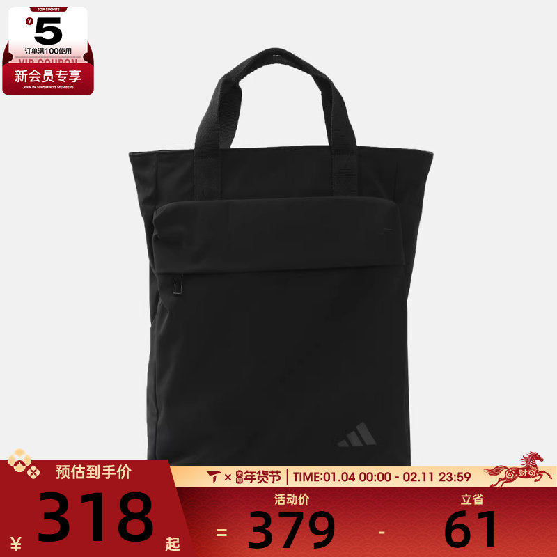 adidas阿迪达斯男女TECH  2-WAY BP运动休闲双肩包KR2557,运动包/户外包/配件,双肩背包,淘宝优惠券,粉丝福利购,淘宝优惠卷