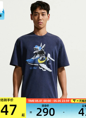 NIKE耐克男子AS U NSW SS GFX TEE运动休闲短袖T恤IR7585-410
