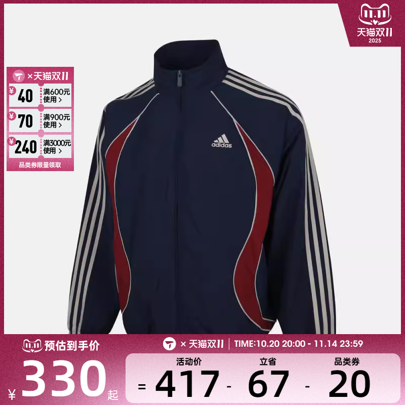 adidas阿迪达斯大童JK TG WV JKT 2运动健身夹克外套KE5137