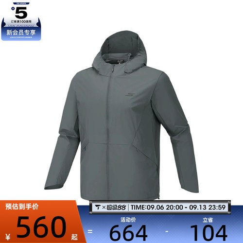SKECHERS斯凯奇男子夹克外套P326M023-013P