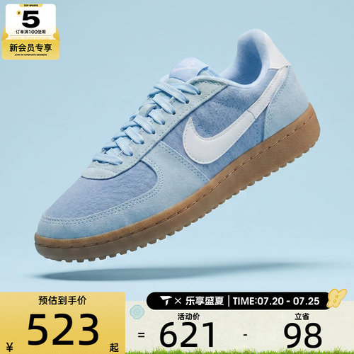 NIKE耐克女子WMNS NIKE FIELD GENERAL运动休闲鞋IQ9949-400