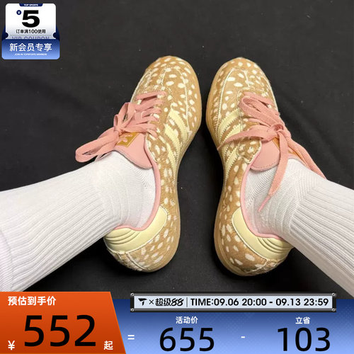 adidas阿迪达斯三叶草男女SAMBA OG经典运动板鞋德训鞋KJ7447