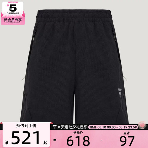 adidas阿迪达斯男子运动休闲短裤KZ5433