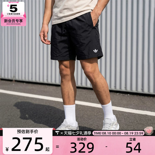 adidas阿迪达斯三叶草男子运动休闲短裤JC7658
