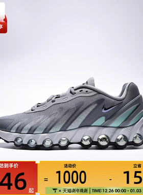 NIKE耐克男子AIR MAX DN8运动训练跑步鞋IH4119-009