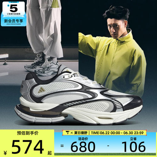 adidas阿迪达斯男女FORMOTION ONEFOS运动休闲鞋JQ9349