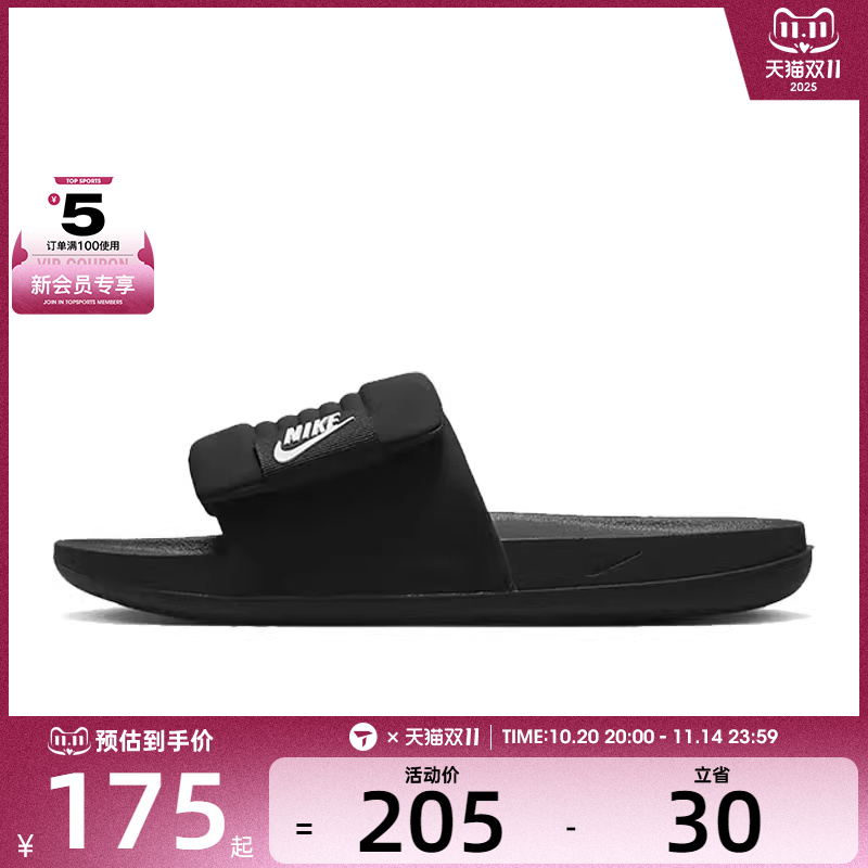 NIKE耐克男子OFFCOURT ADJUST SLIDE户外运动休闲拖鞋DQ9624-001