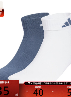 adidas阿迪达斯男女LT ANKLE 2PP休闲袜子KC1505