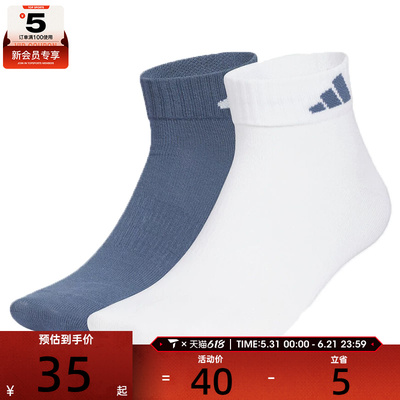 adidas阿迪达斯男女LT ANKLE 2PP休闲袜子KC1505