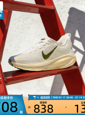 NIKE耐克女子W NIKE VOMERO 18运动训练跑步鞋IQ1155-101