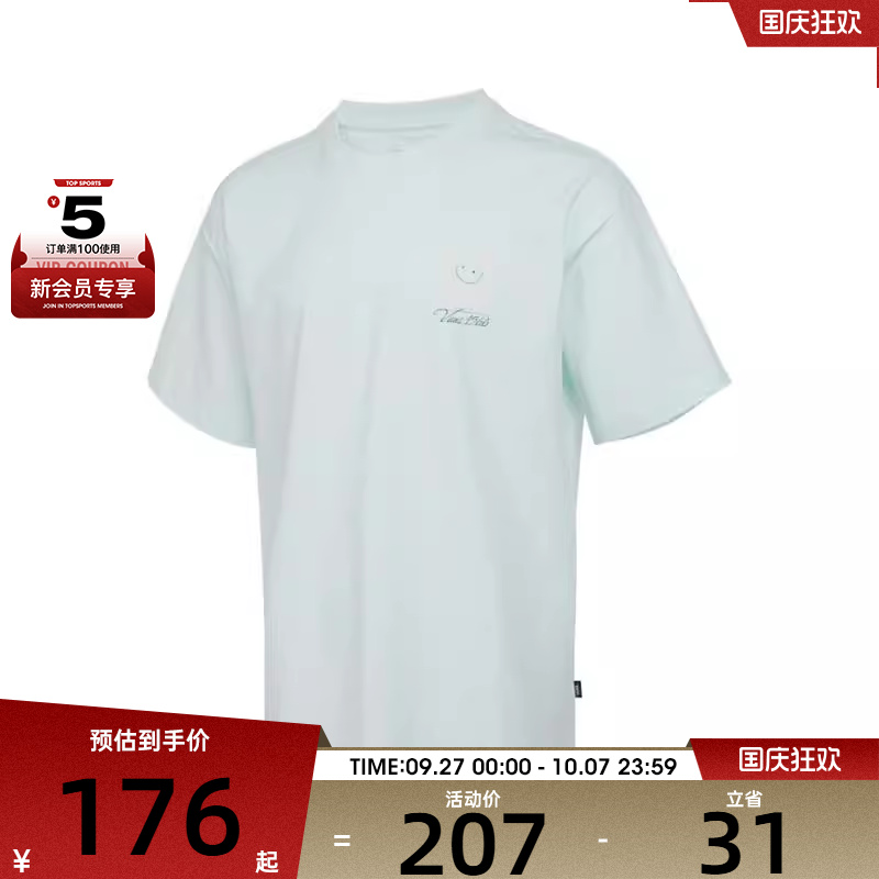 VANS范斯男子LR SMILE SUN SSTEE运动休闲短袖T恤VN000NN2RNE