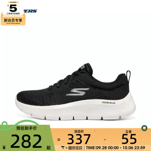 女子健步鞋Skechers轻便