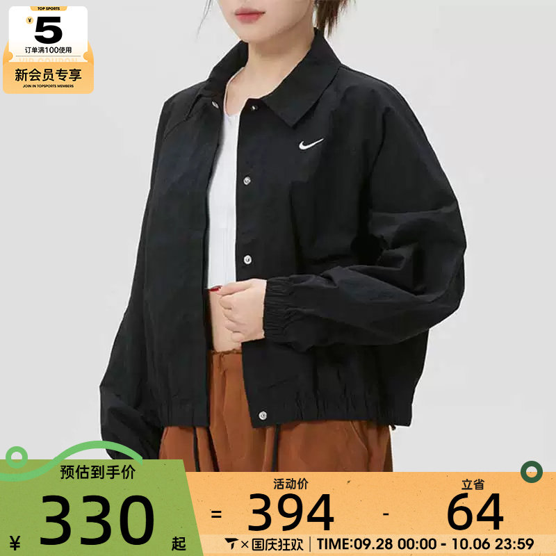 NIKE耐克女子黑色运动健身跑步翻领夹克外套IF0213-010