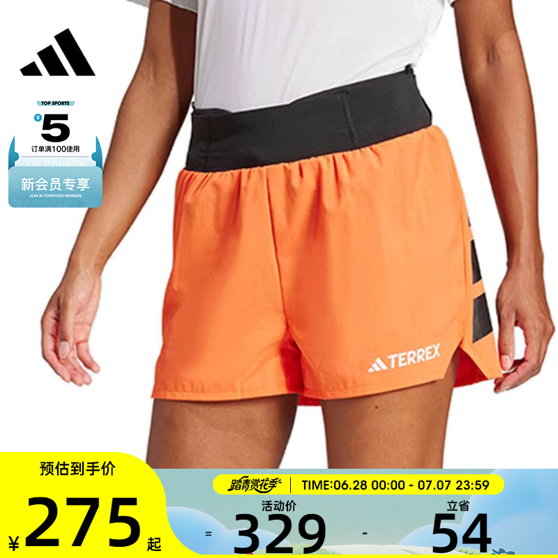 adidas阿迪达斯女子W XPR SHORTS运动休闲短裤JE9434