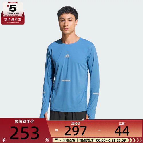 adidas阿迪达斯男子adi365 LS M运动休闲长袖T恤JY9748