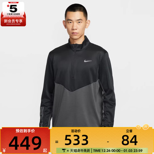 NIKE耐克男子运动休闲长袖 060 T恤HV2672