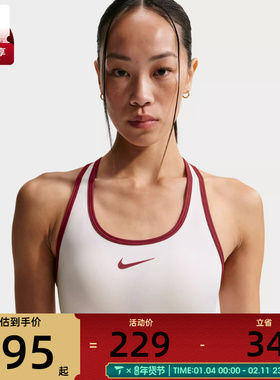 马年系列丨NIKE耐克女子中强度支撑训练健身运动内衣IQ3832-133