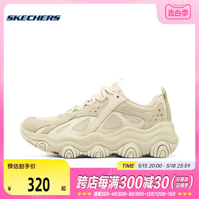 Skechers斯凯奇女子运动休闲鞋