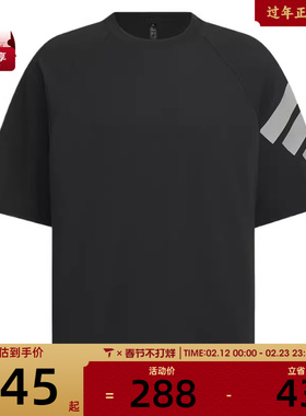 adidas阿迪达斯男子FUSTL M TEE SS3运动休闲短袖T恤KH1485