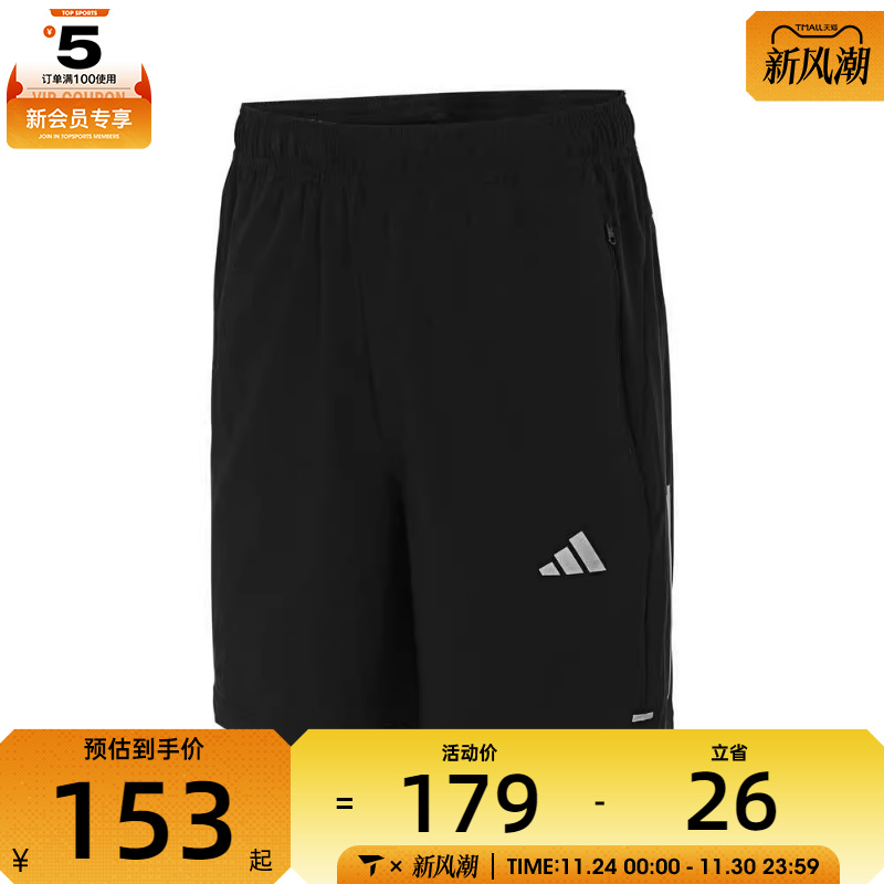 adidas阿迪达斯男子GYM+ 3S WV SHT运动短裤IW5906