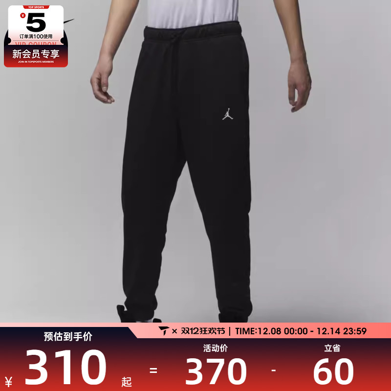 NIKE耐克男子AS M J DF SPRT CSVR FLC PANT运动长裤FV8609-010