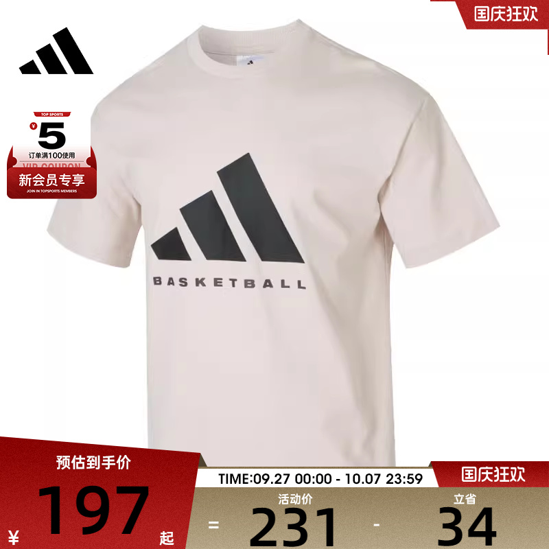 adidas阿迪达斯男女ADI BB TEE运动休闲短袖T恤JD6129