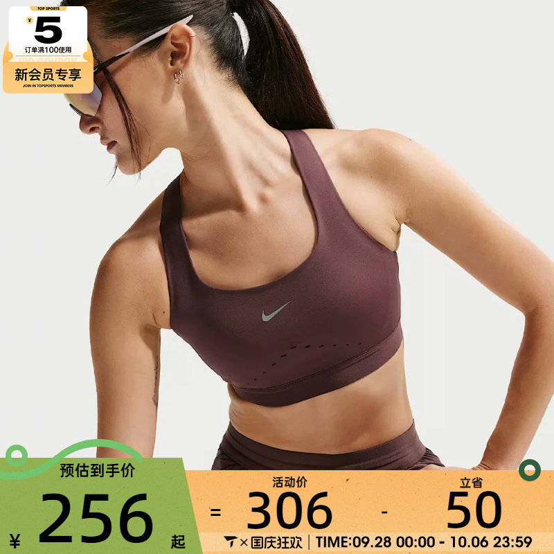 NIKE耐克女子训练健身瑜伽跑步BRA运动内衣HM5221-502