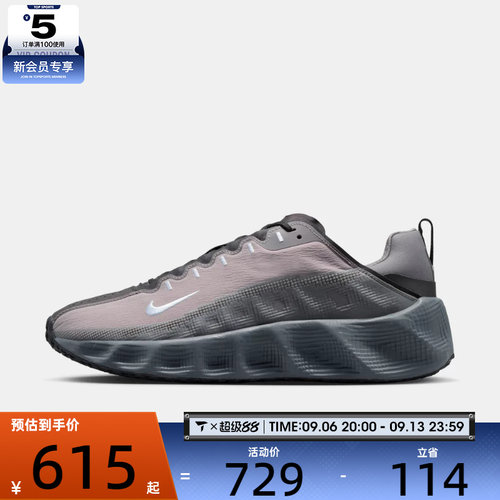 滔搏丨NIKE耐克男子AVA ROVER厚底舒适缓震运动休闲鞋DX4215-013