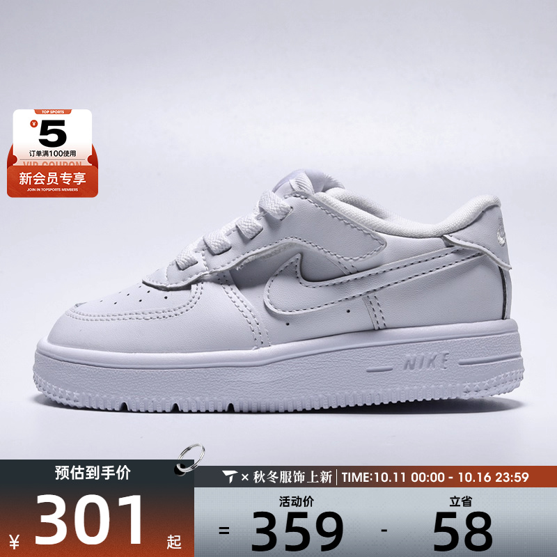 NIKE耐克婴童FORCE1 LOW EASYON (TD)运动休闲鞋IH4491-101