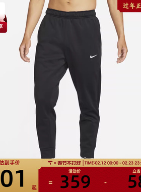 NIKE耐克男子AS M NK TF PANT TAPER运动长裤DQ5406-010