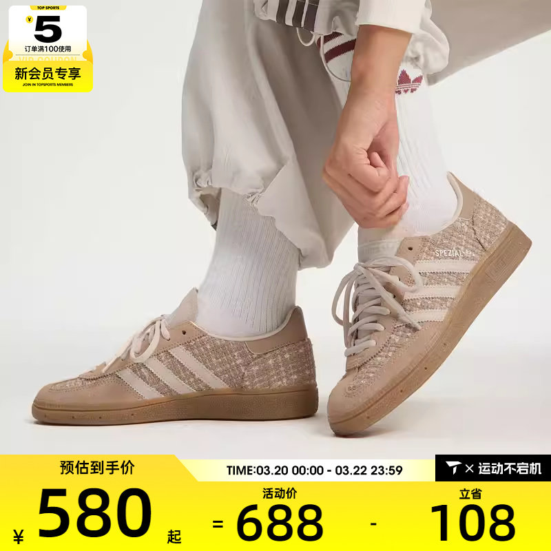 adidas阿迪达斯三叶草男女HANDBALL复古德训鞋运动休闲板鞋JR4504