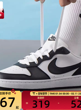 NIKE耐克大童COURT酷菠萝低帮板鞋黑白休闲运动鞋DV5456-131