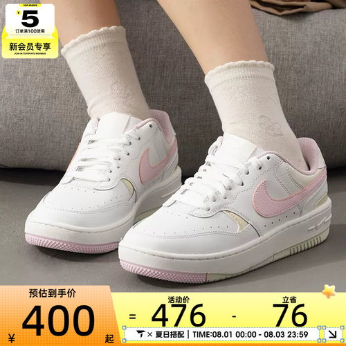 NIKE耐克女子GAMMA FORCE潮流时尚轻便运动休闲鞋DX9176-123