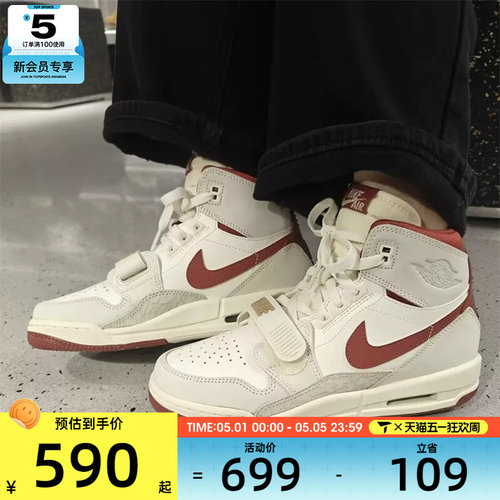 NIKE耐克童AIR JORDAN 312运动训练实战篮球鞋IQ9785-161