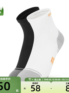 SKECHERS斯凯奇大童休闲袜子P125K032-058B