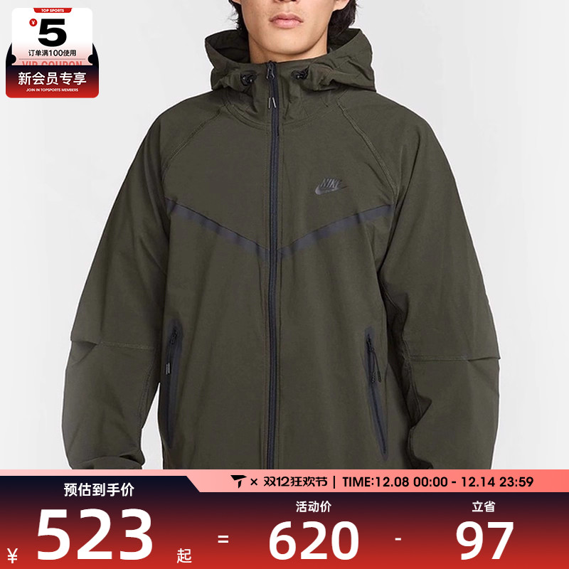 NIKE耐克男子AS M TCH WVN WR FZ JKT运动健身夹克外套HM7152-355