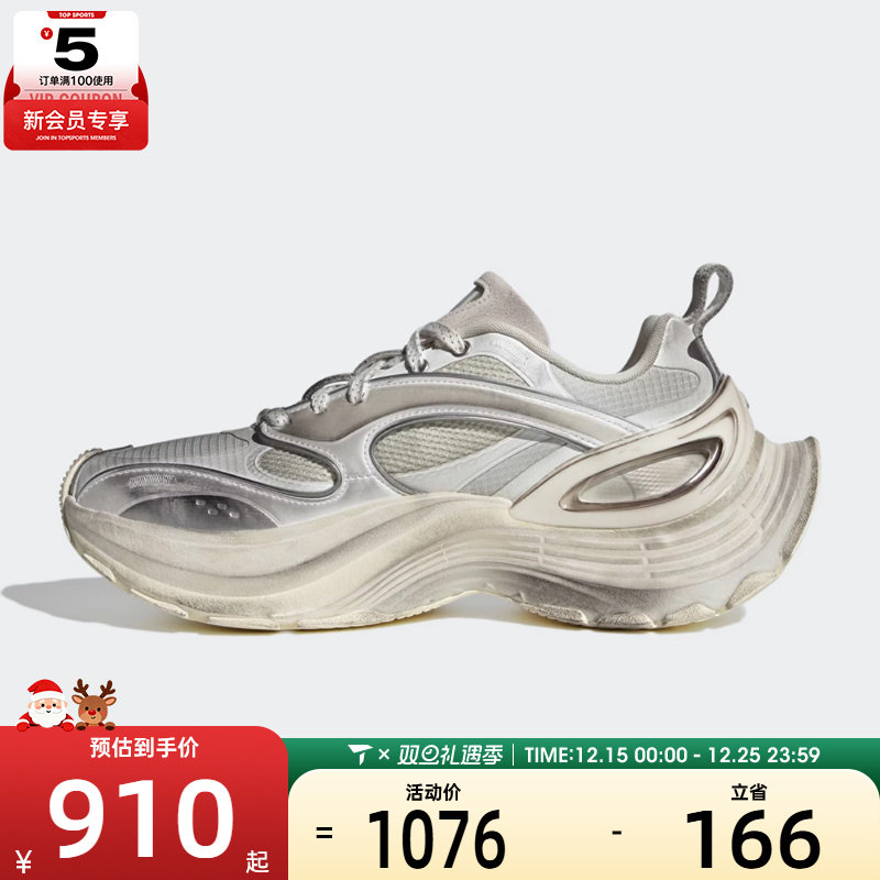 adidas阿迪达斯男女FOS  XLG厚底运动老爹鞋跑步鞋KJ6503