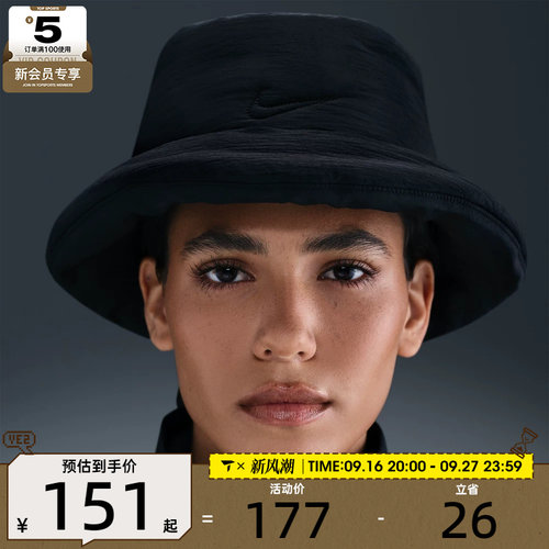 NIKE耐克男女运动休闲帽子IF8853-010